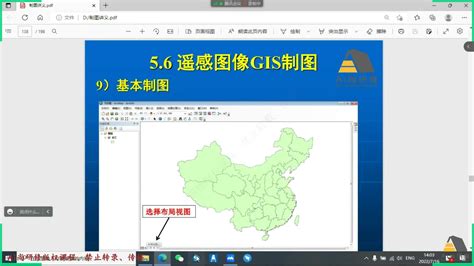 台灣地名查詢|GIS與歷史研究資料的應用